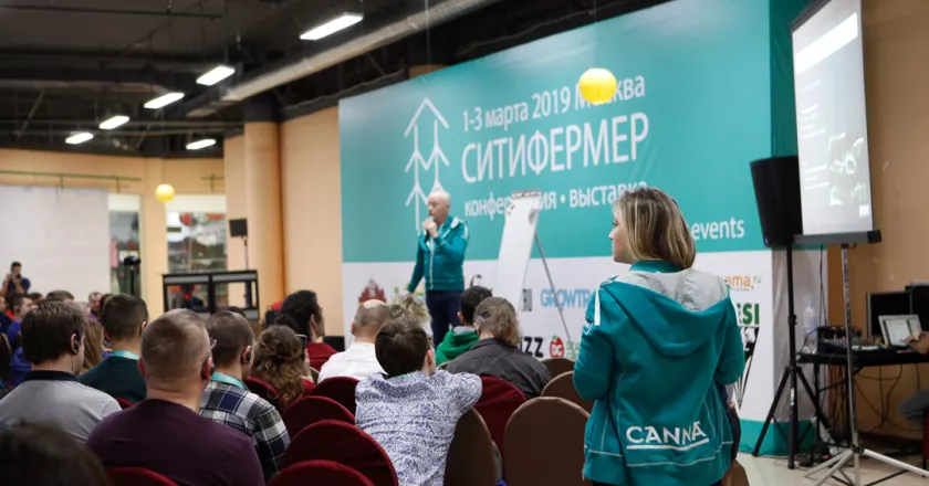 CANNA на конференции СитиФермер 2019